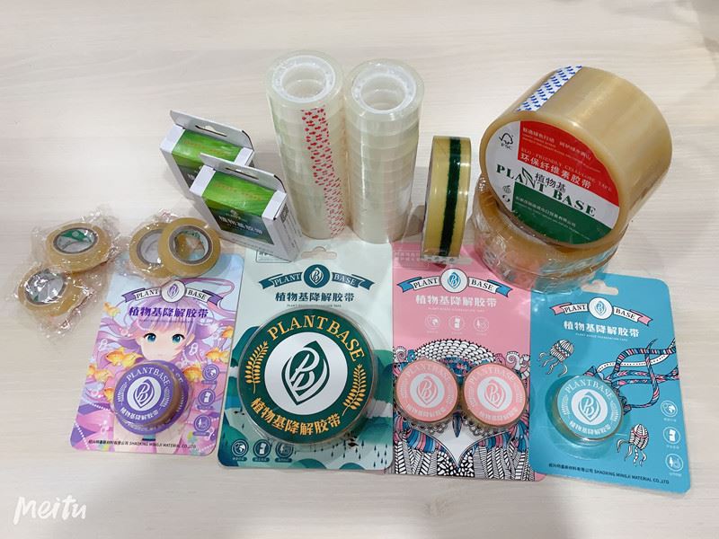 biodegradable tape (20)