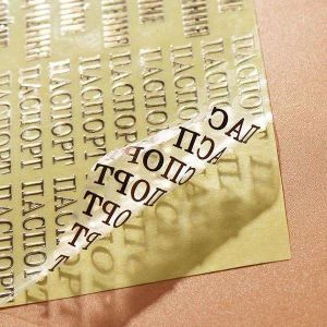 Selvklebende utskrift Factory Label klistremerke